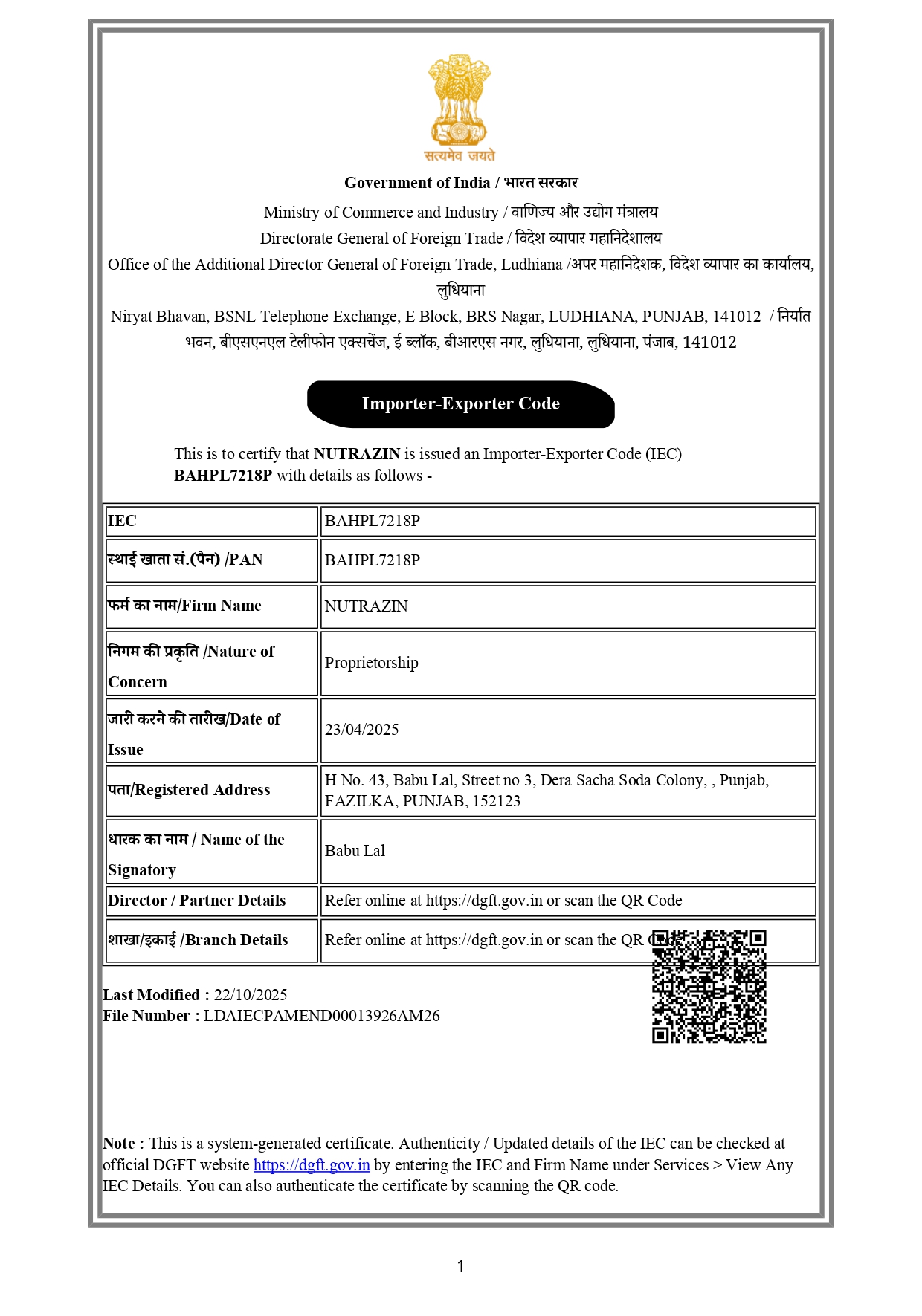 Import Export Code